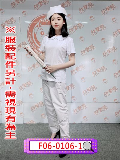 白護士