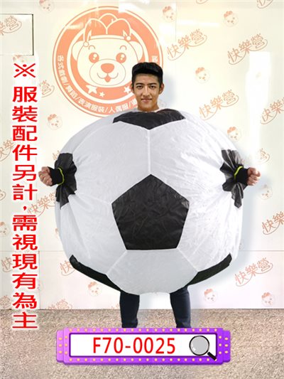 充氣足球