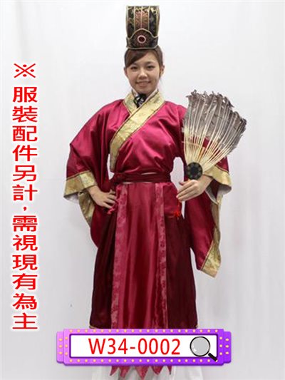 棗紅緞宰相