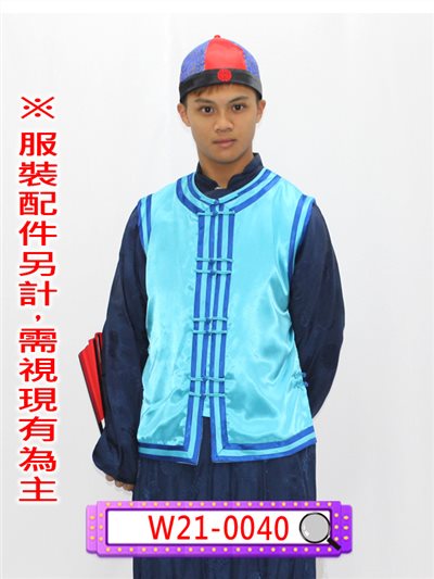 水藍色背心