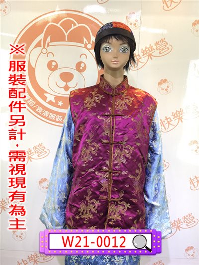紫底龍鳳紋背心