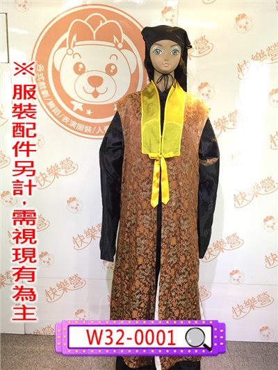 咖啡色員外袍