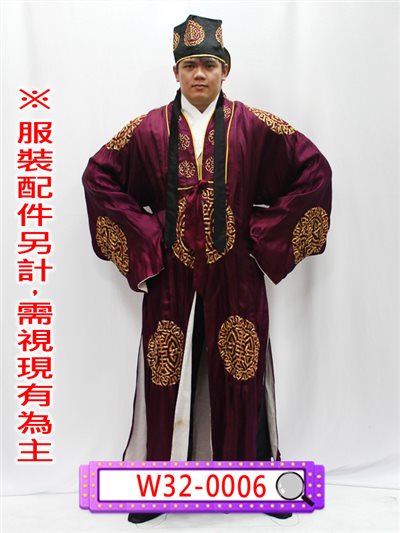 棗紅色員外袍