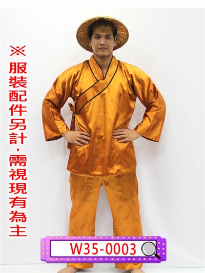 古銅色緞面短衫