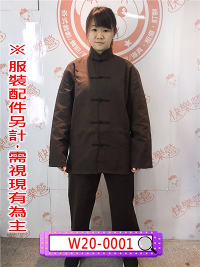 咖啡色唐裝