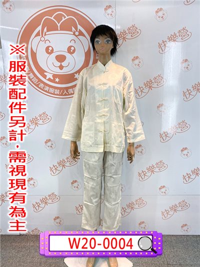 米色唐裝