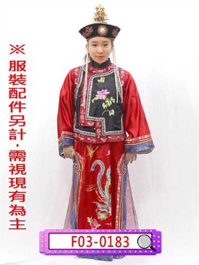 紅綉鳳皇太后