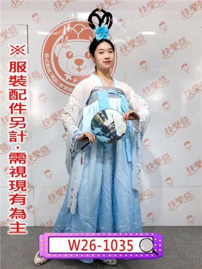 藍色漢服