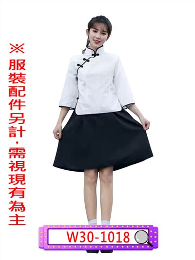 白色民初服