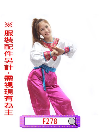 桃白功夫裝