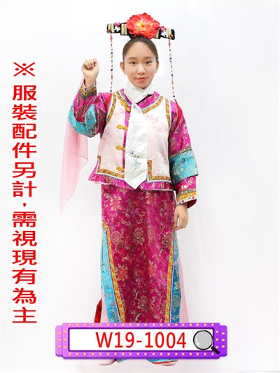 粉桃旗裝(二件式)