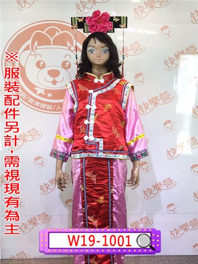 果粉綠旗裝(二件式)