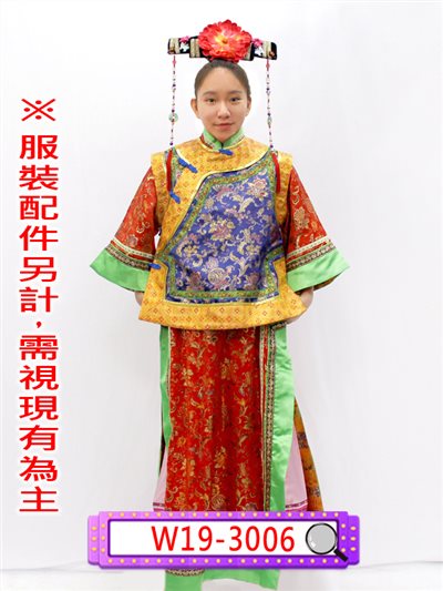 黃邊藍底背心
