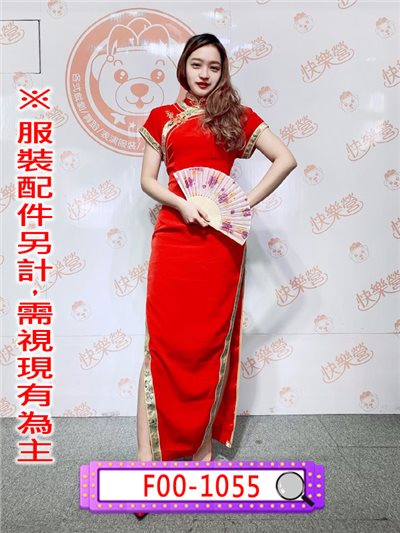紅底金邊長旗袍