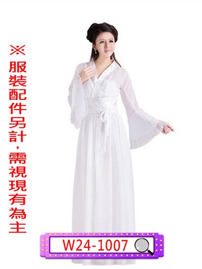 聶小倩