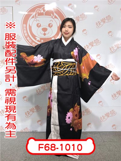 鬼舞辻無慘(女)