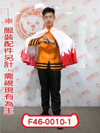 七代火影