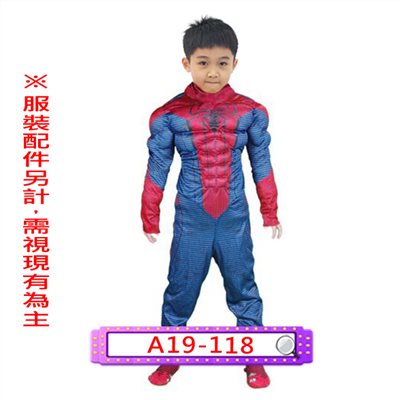 蜘蛛人(肌肉款)