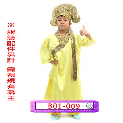 金蔥領書生袍(7色)