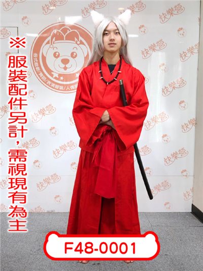 犬夜叉