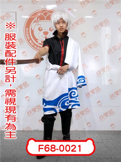 坂田銀時