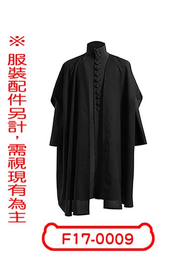 教授