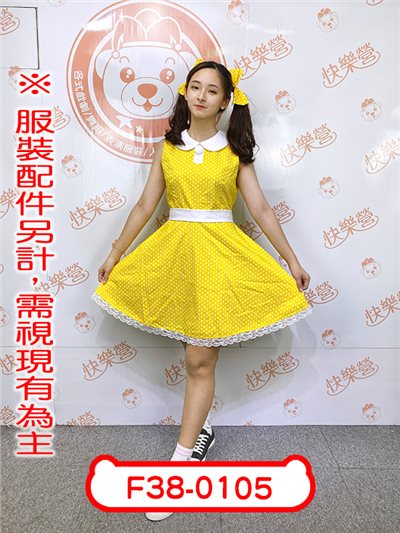 黃娃娃