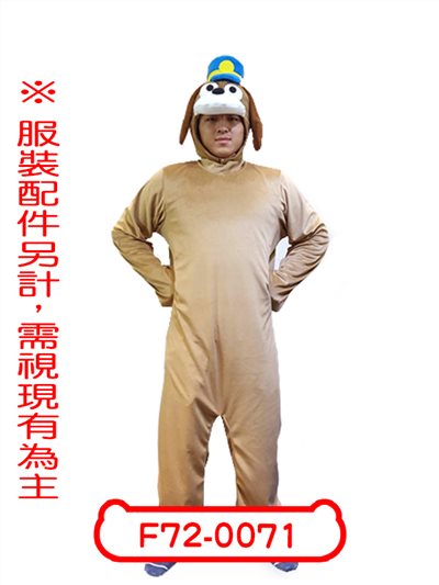 跳跳狗連身衣