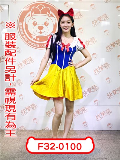 蘋果公主