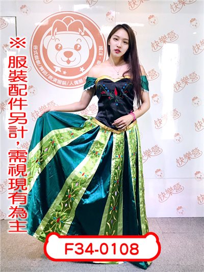 冰霜公主(加冕服)