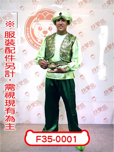 神燈精靈