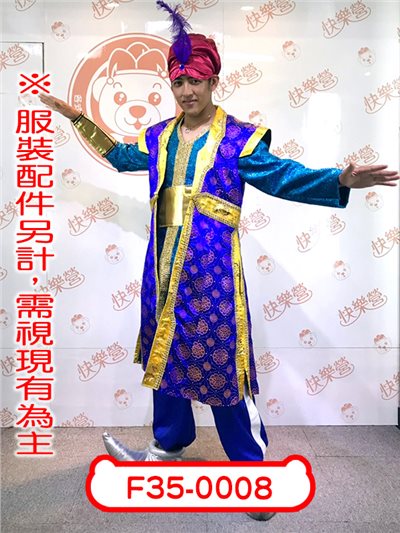 神燈精靈