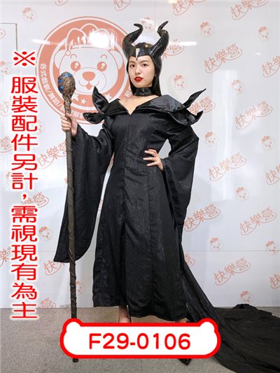 紡綞魔女