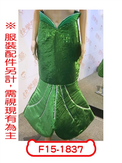 亮片美人魚尾巴(7色)