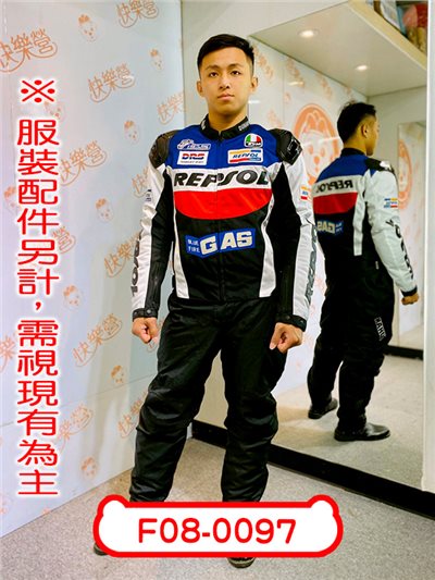 賽車外套(藍)