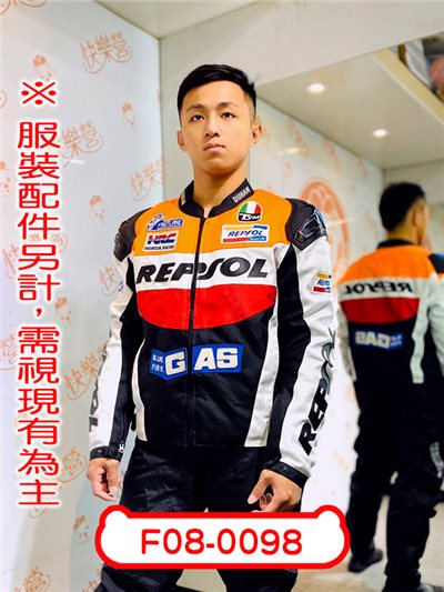賽車外套(桔)