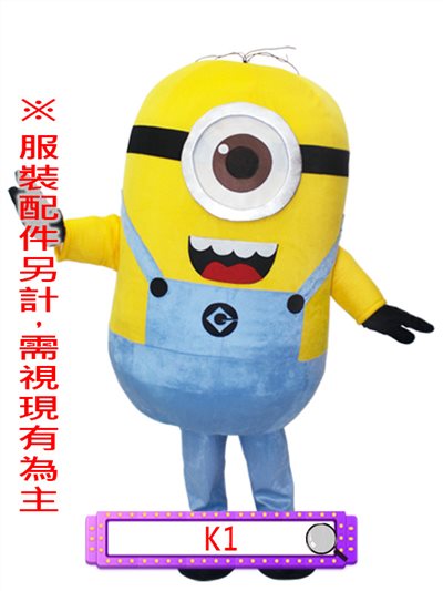 小小兵(A款)