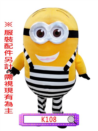 囚犯小小兵(B款)