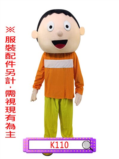 技安