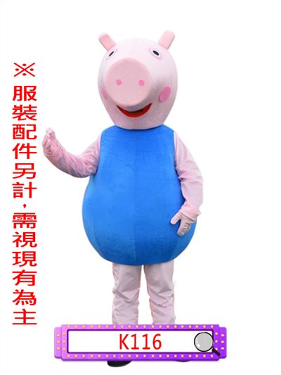 喬治