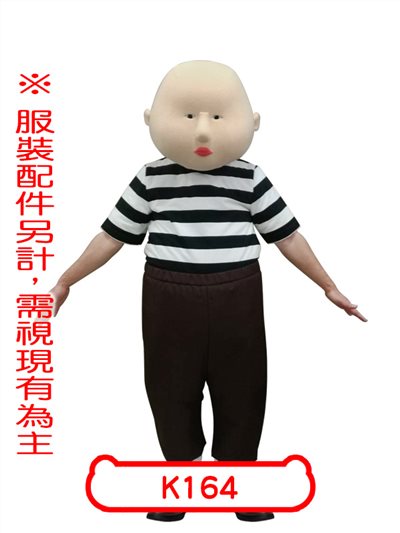 矮胖子