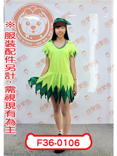 小仙女