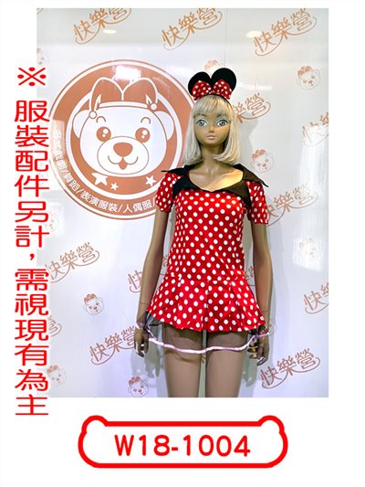 鼠妮