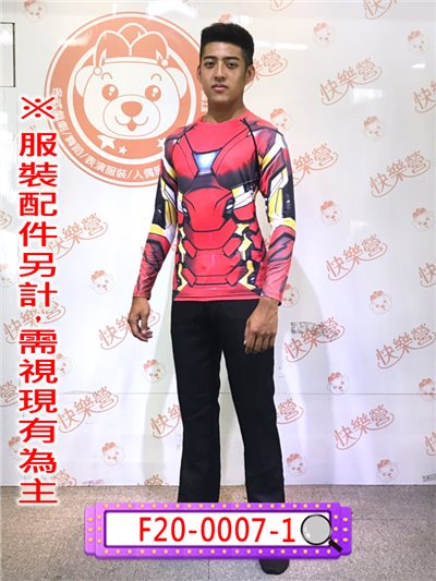 鋼鐵人T恤