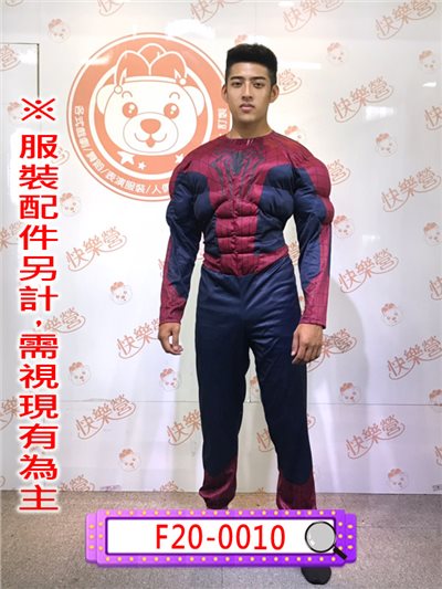 蜘蛛人