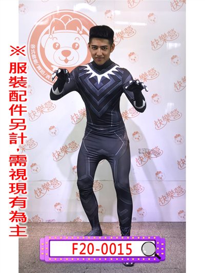 黑豹