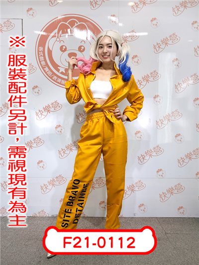 小丑女