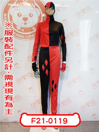 小丑女