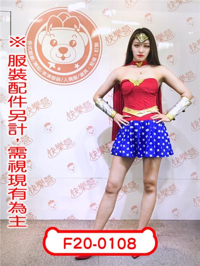 神力女超人