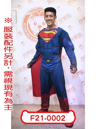 超人